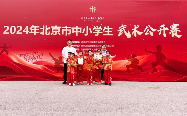 北京赫德學校國際競賽獲獎