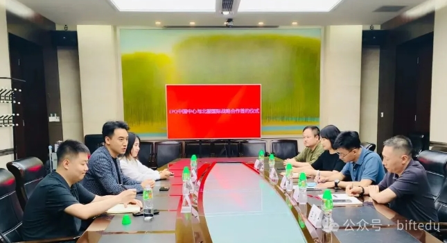 北服國(guó)際藝術(shù)高中與EPQ中國(guó)中心達(dá)成戰(zhàn)略合作伙伴關(guān)系