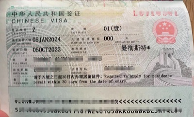 幼兒園聘請外教需要哪些資質(zhì)