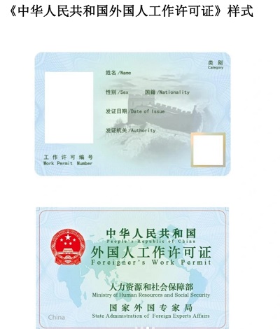 幼兒園聘請外教需要哪些資質(zhì)