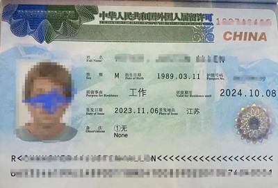 幼兒園聘請外教需要哪些資質(zhì)