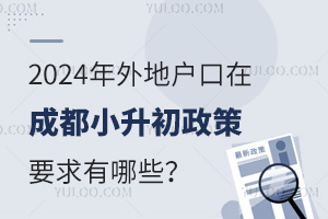 2024ؑ(h)ڳɶСҪЩ