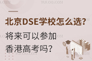 DSEW(xu)Уôx(li)ԅ۸߿