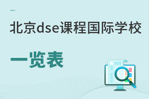 2025걱dseṅHW(xu)Уһ[W(xu)M£