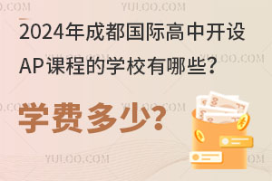 2024ɶ(gu)H_(ki)O(sh)APn̵ČW(xu)УЩW(xu)M(fi)