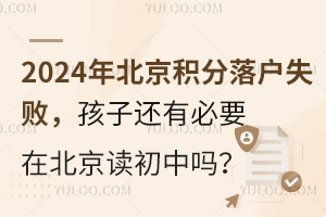 2024걱e(h)ʧ߀бҪڱxІ