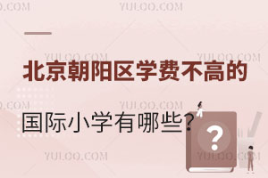 2025걱(yng)^(q)W(xu)M(fi)ߵć(gu)HСW(xu)ЩԲ