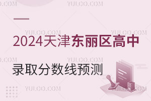 2024|^(q)ȡ?jn)?sh)A(y)yٷֿϸ