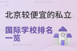 2025걱^˵˽HW(xu)Уһ[2025пD(zhun)܉У