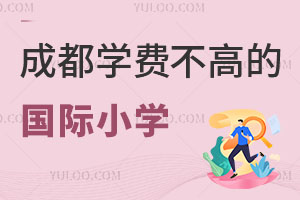 2025ɶW(xu)M(fi)ߵć(gu)HСW(xu)Щ(bo)r(sh)gW(xu)l