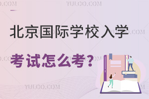 HW(xu)УW(xu)ԇô