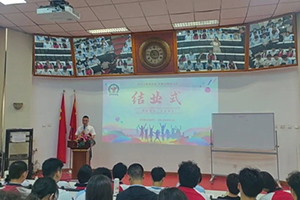 北京市君誼中學(xué)開展2023-2024學(xué)年度第二學(xué)期結(jié)業(yè)儀式！