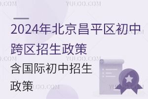 2024걱ƽ^(q)п^(q)(gu)H