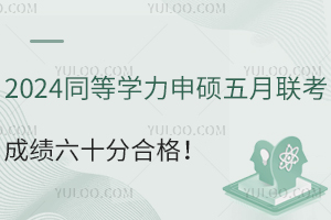 2024ͬȌWT(lin)ɿʮֺϸ