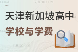 2025¼¸ЌW(xu)УcW(xu)M(fi)Pc(din)