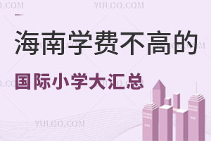 2025꺣όW(xu)M(fi)ߵć(gu)HСW(xu)RҪ