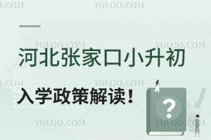 2025ӱҿСW(xu)߽xЌW(xu)п