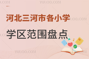 2025ӱиСW(xu)W(xu)^(q)Pc(din)ҸW(xu)УЩ