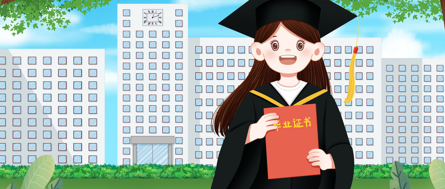 2024߿ȡ֪ͨ(sh)ʲôr(sh)_(d)79¸߿ȡ֪ͨl(f)ŕr(sh)g