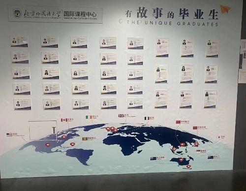 北京外國語大學(xué)國際課程中心開放日真實體驗