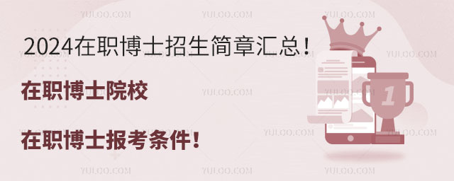 2024ʿRʿԺУ-ʿ󿼗l