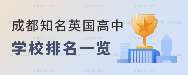 ɶӢ(gu)ЌW(xu)Уһ[2025У