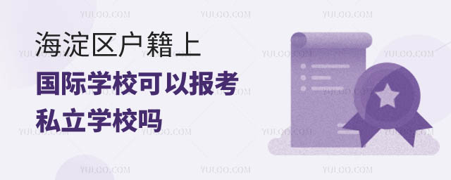 ^(q)χHW(xu)Ԉ˽W(xu)У