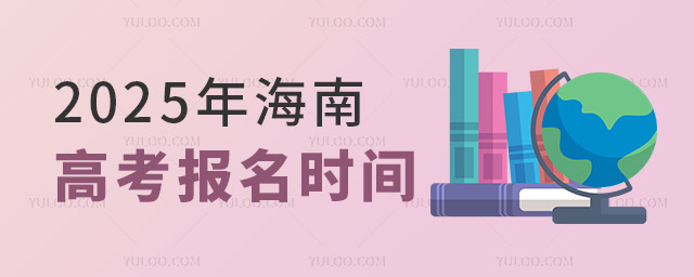 2025꺣ϸ߿(bo)r(sh)gǎ̖(ho)(bo)