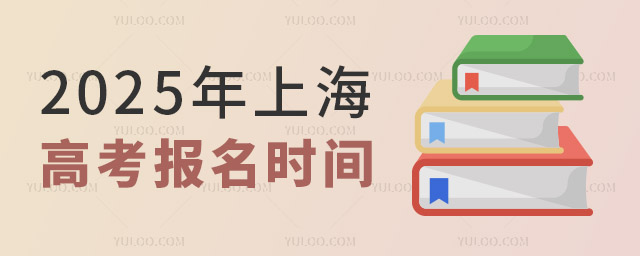 2025Ϻ߿rgǎ̖