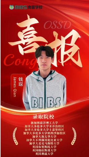 青苗學(xué)校常營校區(qū)學(xué)生專訪