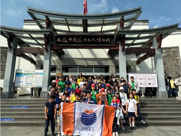 北京亦莊耀中耀華學校校園開放日