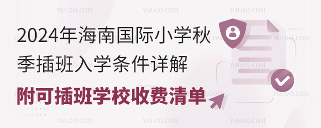 2024꺣χ(gu)HСW(xu)＾W(xu)l