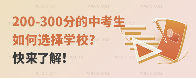 200-300ֵпxWУ?˽