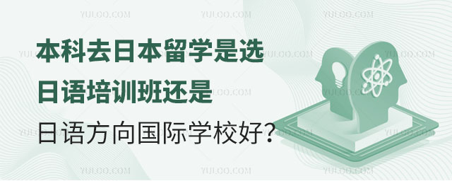 ȥձW(xu)xZӖ(xn)߀ZHW(xu)У