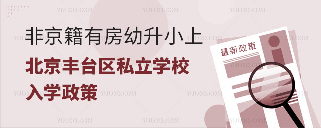 ǾзСϱS_^(q)˽W(xu)УW(xu)