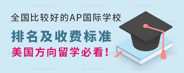 ȫ(gu)^õAP(gu)HW(xu)УM(fi)(bio)(zhn)R(gu)W(xu)ؿ