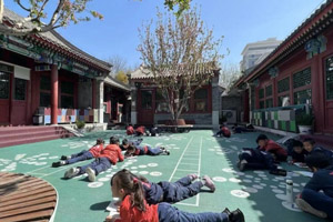 北京市正澤學校