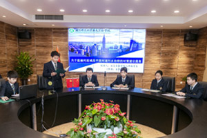 北京師范大學亞太實驗學校