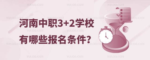 3+2W(xu)УЩ(bo)l