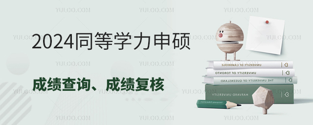 2024ͬȌW(xu)Tɿ(j)ԃɿ(j)(f)ָ