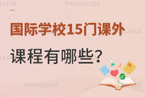 (gu)HW(xu)У15TnnЩ