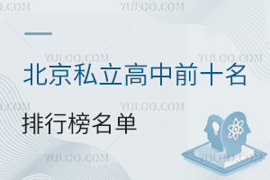 2026W(xu)걱˽ǰʮаW(xu)Уһ[