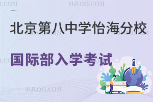 еڰЌW(xu)УHW(xu)ԇ