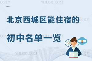 2026ǅ^(q)ס޵ĳһ[СУЩȺ