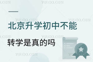 W(xu)оͲD(zhun)W(xu)Ć