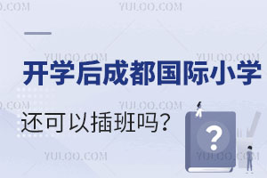 ＾_W(xu)ڼ_W(xu)ɶHСW(xu)Բ᣿