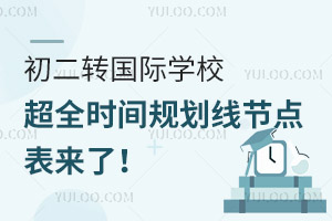 D(zhun)(gu)HW(xu)Уȫr(sh)gҎ(gu)(ji)c(din)