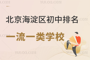 2026걱^(q)һһW(xu)УR/˽