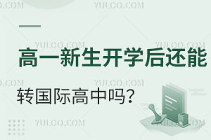 һ_W(xu)߀D(zhun)HІ