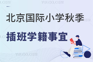 P(gun)2024HСW(xu)＾W(xu)һĽ